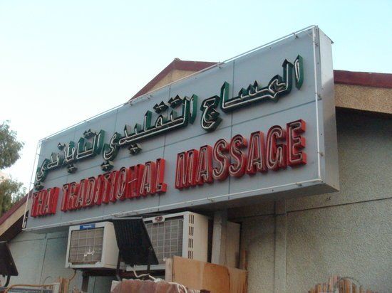 best of Qatar Asian massage