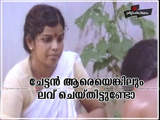 Duckling reccomend Funny malayalam comment photos