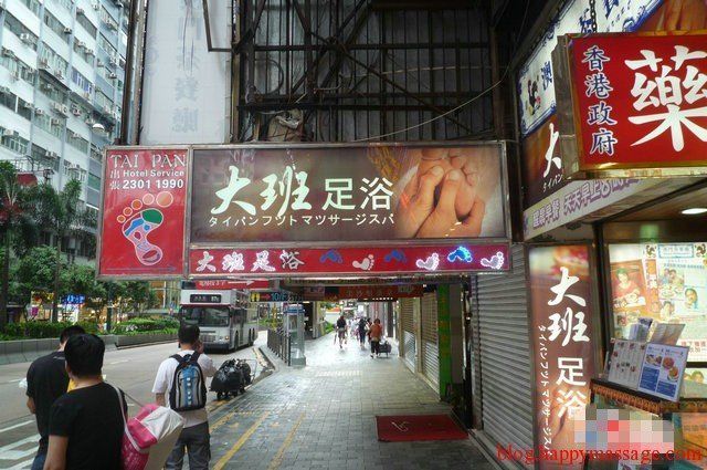 Trouble reccomend Erotic hong kong massage