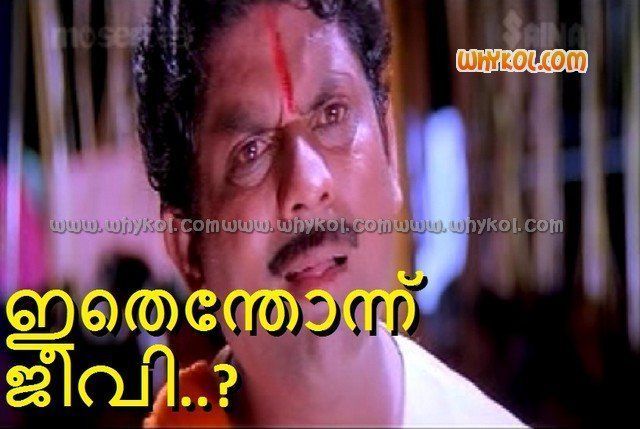 Funny malayalam comment photos