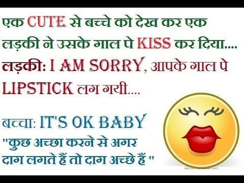 best of In hindi Funny sms images
