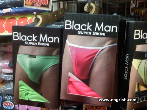best of Bikini Black man