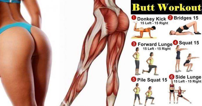 Blue B. reccomend Exercises for the butt
