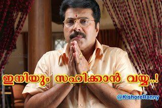 best of Malayalam comment photos Funny