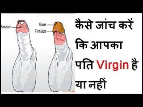 Chirp reccomend How men loose their virginity