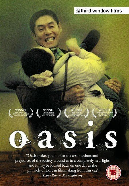 Kawaii reccomend Oasis movies asian