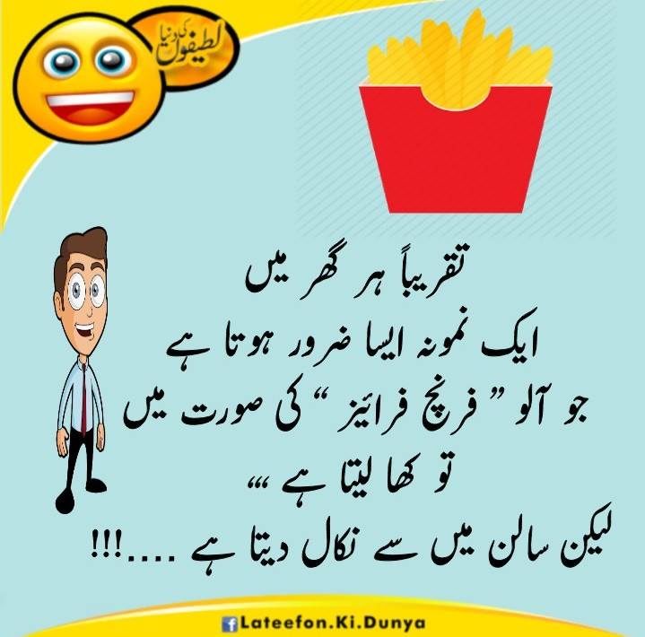 Handy M. reccomend Pakistani punjabi non veg jokes