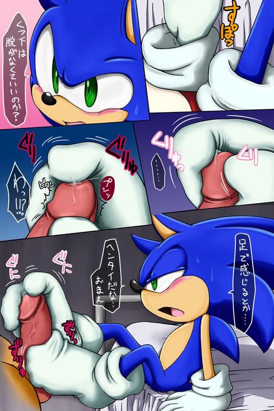 Sonic the hedgehog hentai xxx . 29 New Porn Photos.